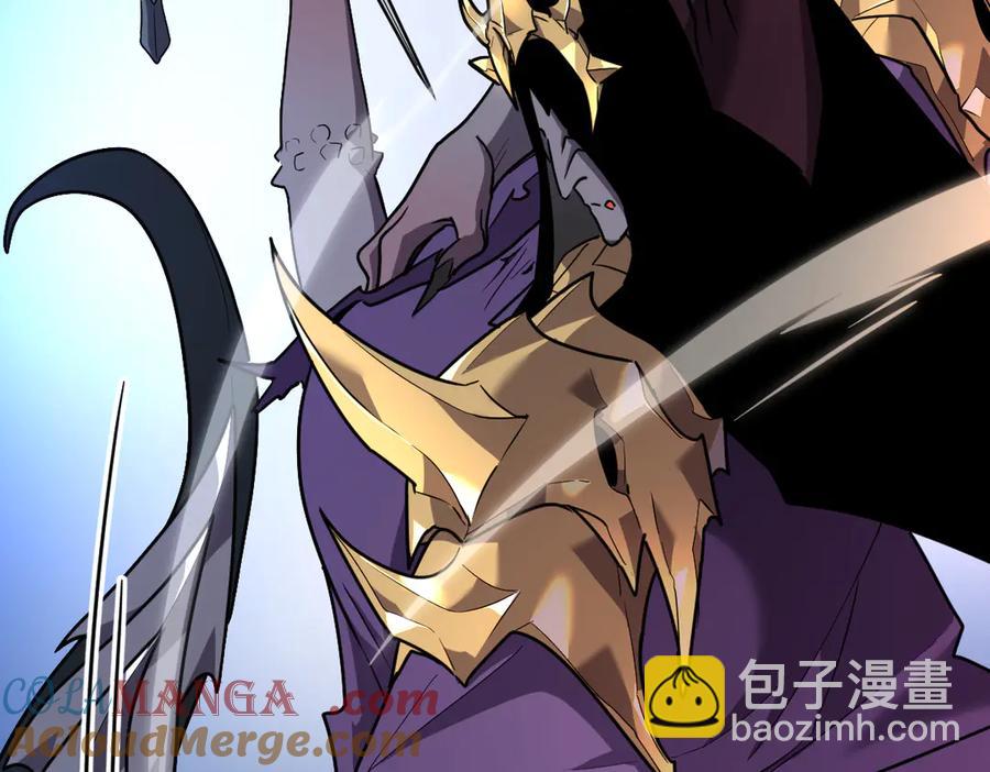 🍘我的系统很正经 10-把boss衣服打没了？！ 第17页
