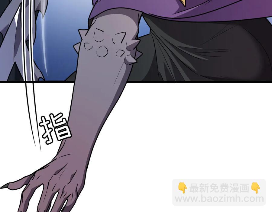 🍘我的系统很正经 10-把boss衣服打没了？！ 第18页