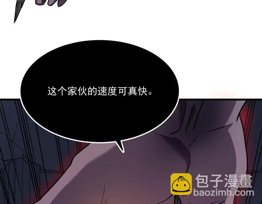 🍘我的系统很正经 10-把boss衣服打没了？！ 第19页