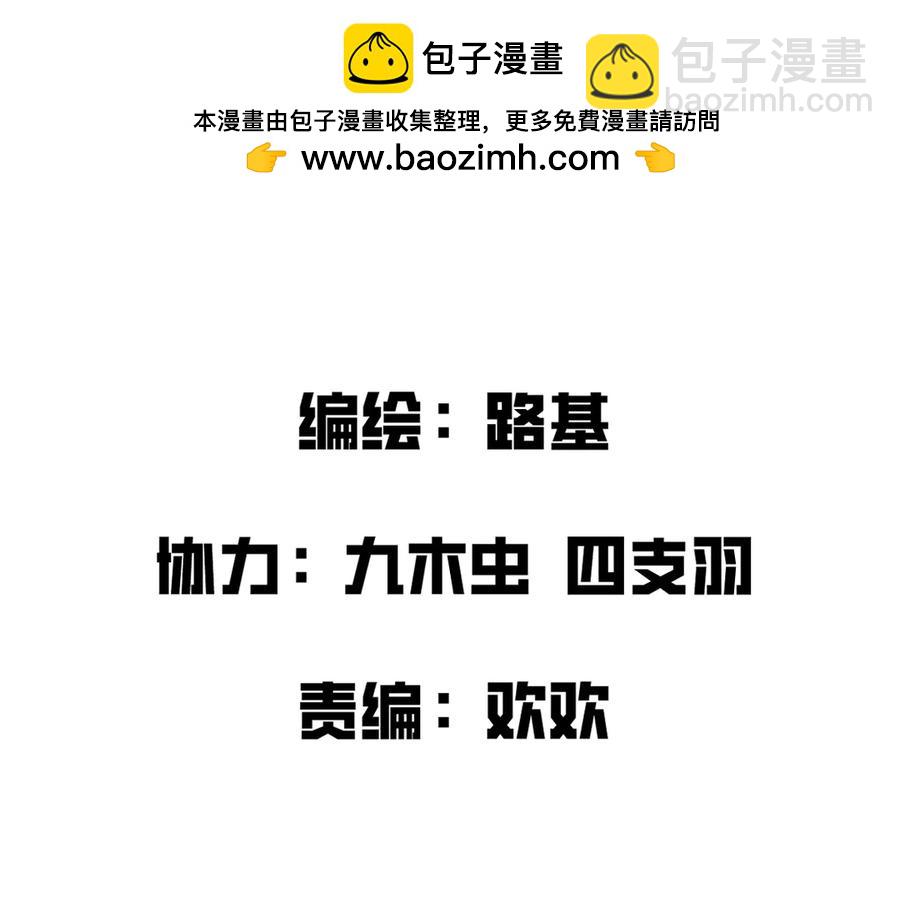 🍘我的系统很正经 10-把boss衣服打没了？！ 第2页