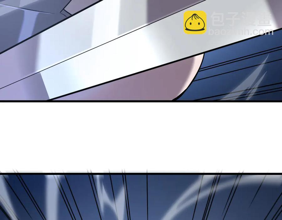 🍘我的系统很正经 10-把boss衣服打没了？！ 第24页