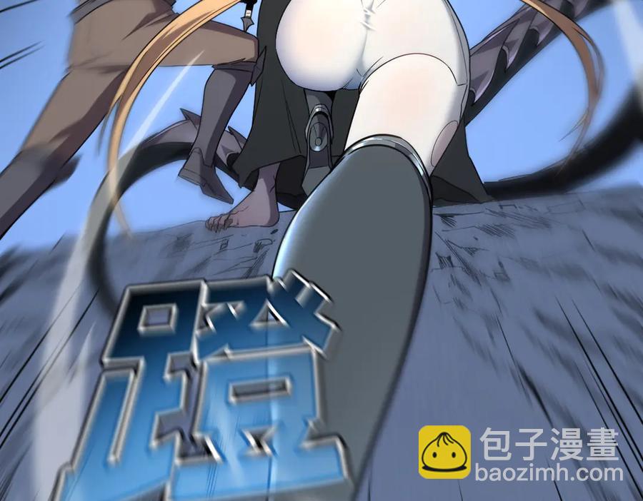 🍘我的系统很正经 10-把boss衣服打没了？！ 第26页