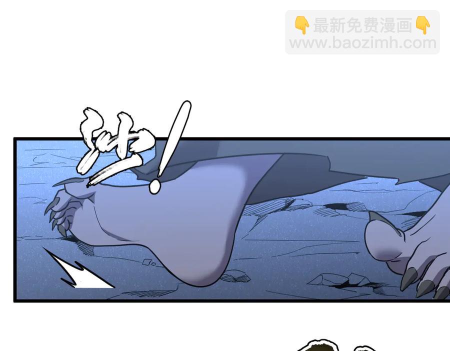 🍘我的系统很正经 10-把boss衣服打没了？！ 第28页