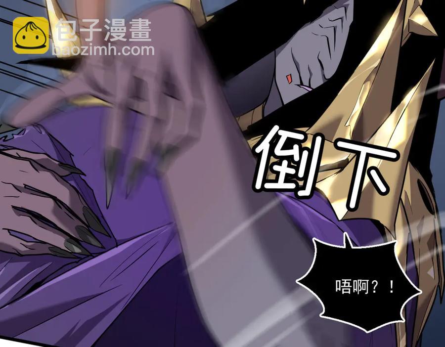 🍘我的系统很正经 10-把boss衣服打没了？！ 第30页