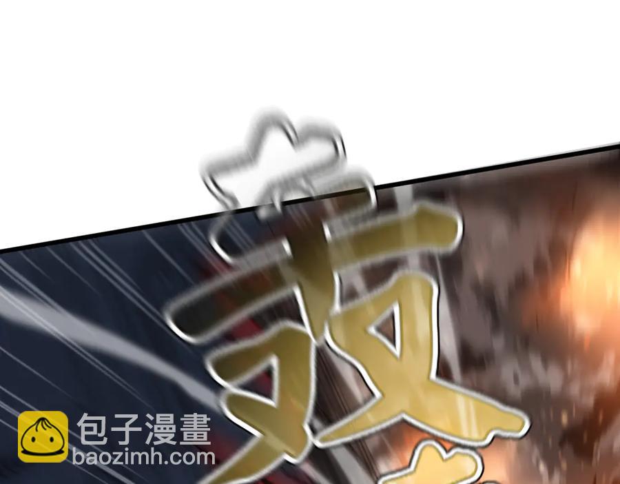 🍘我的系统很正经 10-把boss衣服打没了？！ 第35页