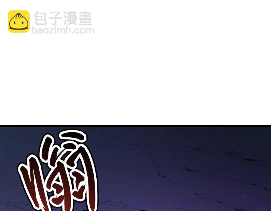 🍘我的系统很正经 10-把boss衣服打没了？！ 第42页
