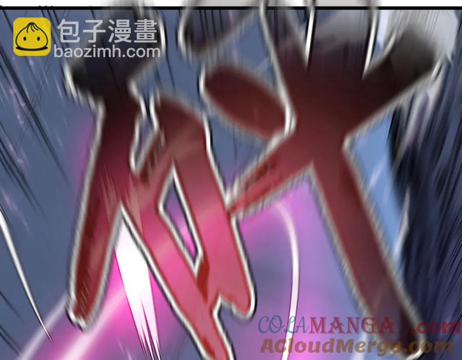🍘我的系统很正经 10-把boss衣服打没了？！ 第49页