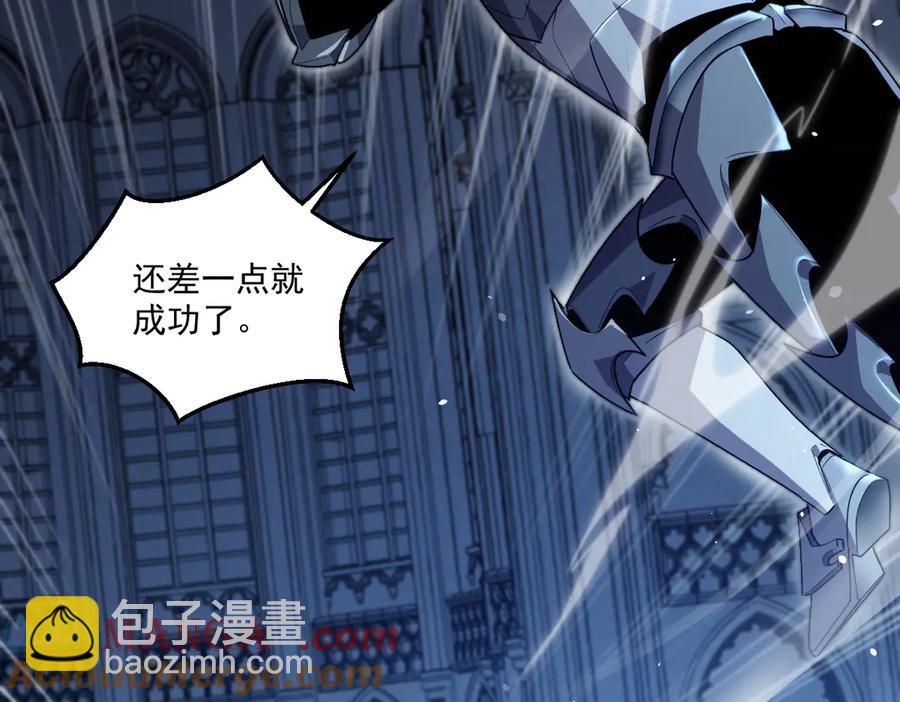 🍘我的系统很正经 10-把boss衣服打没了？！ 第5页