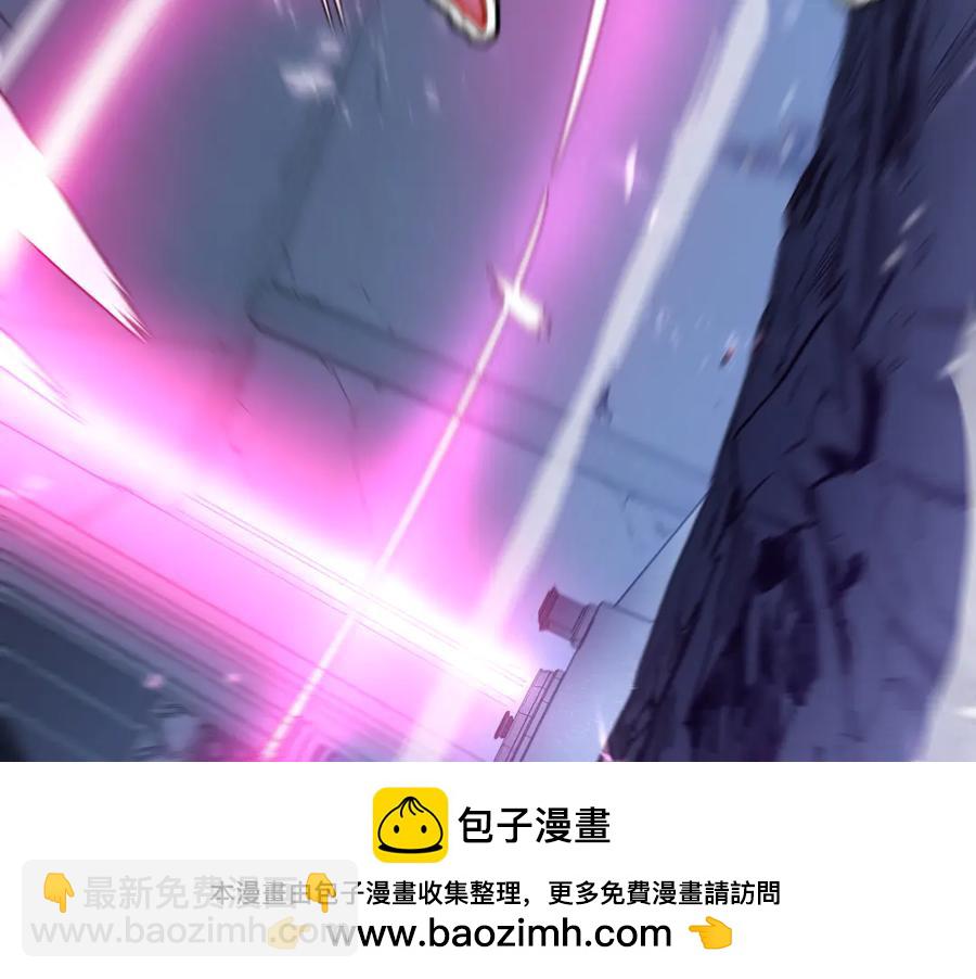 🍘我的系统很正经 10-把boss衣服打没了？！ 第50页