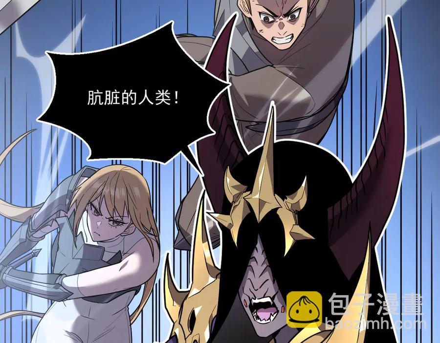🍘我的系统很正经 10-把boss衣服打没了？！ 第8页