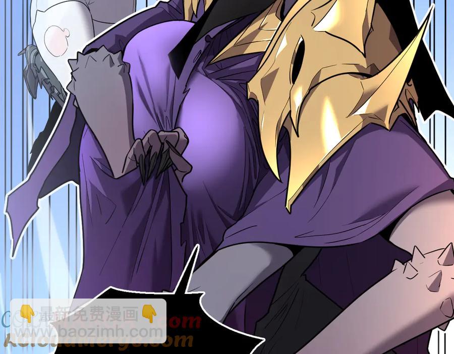 🍘我的系统很正经 10-把boss衣服打没了？！ 第9页