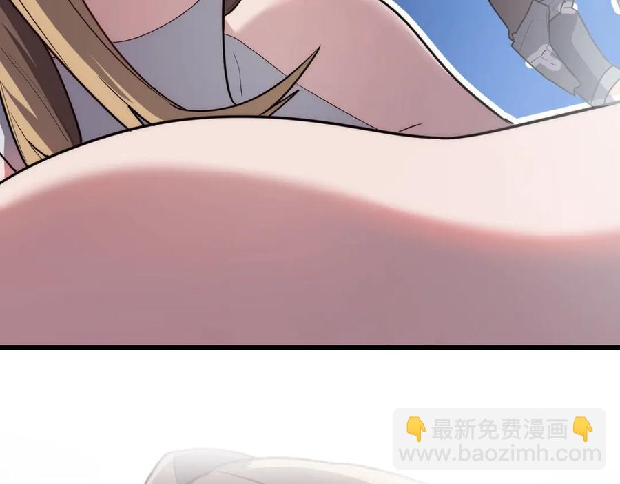 🍘我的系统很正经 12-你明明需要我的帮助 第11页