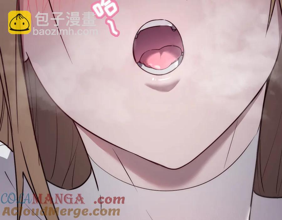 🍘我的系统很正经 12-你明明需要我的帮助 第13页