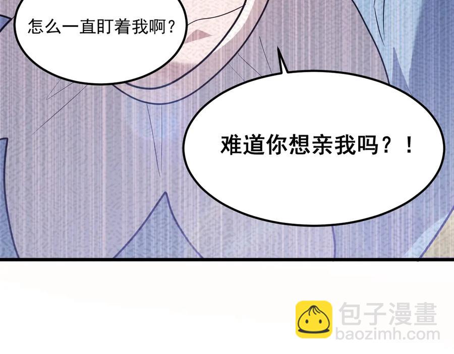 🍘我的系统很正经 12-你明明需要我的帮助 第20页