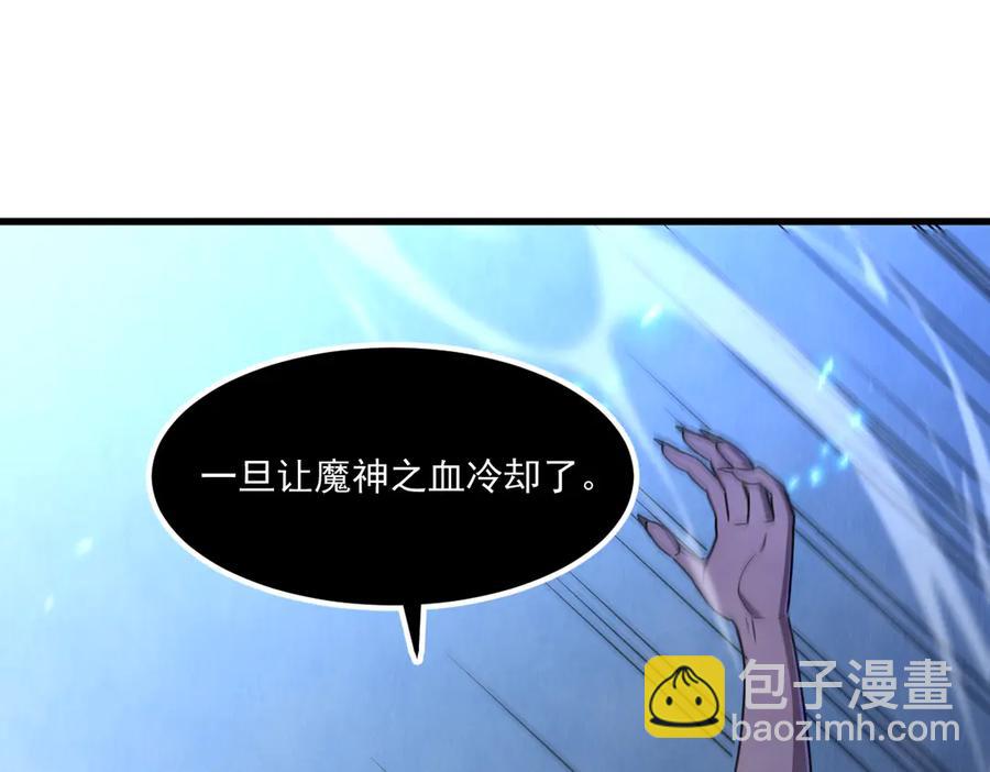 🍘我的系统很正经 12-你明明需要我的帮助 第31页