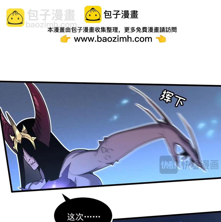 🍘我的系统很正经 12-你明明需要我的帮助 第38页