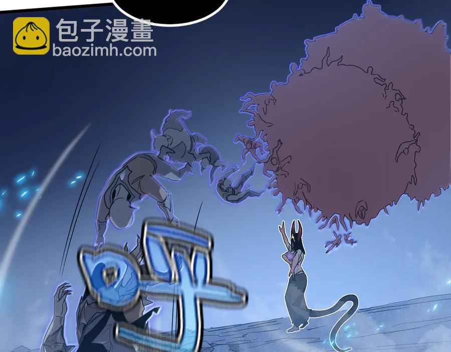 🍘我的系统很正经 12-你明明需要我的帮助 第39页