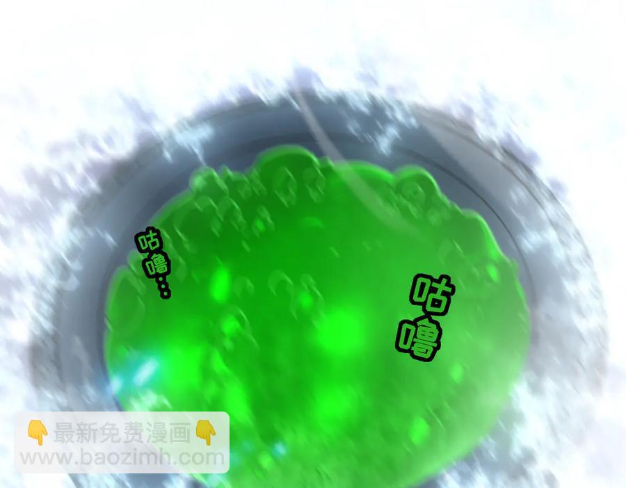 🍘我的系统很正经 12-你明明需要我的帮助 第42页