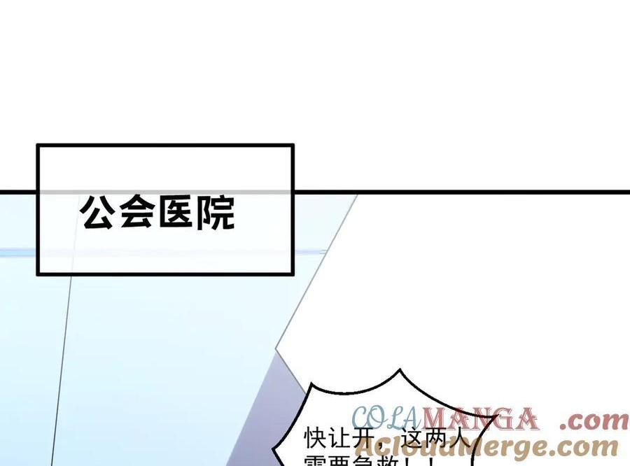 🍘我的系统很正经 14-找个干净的房间等着我 第1页