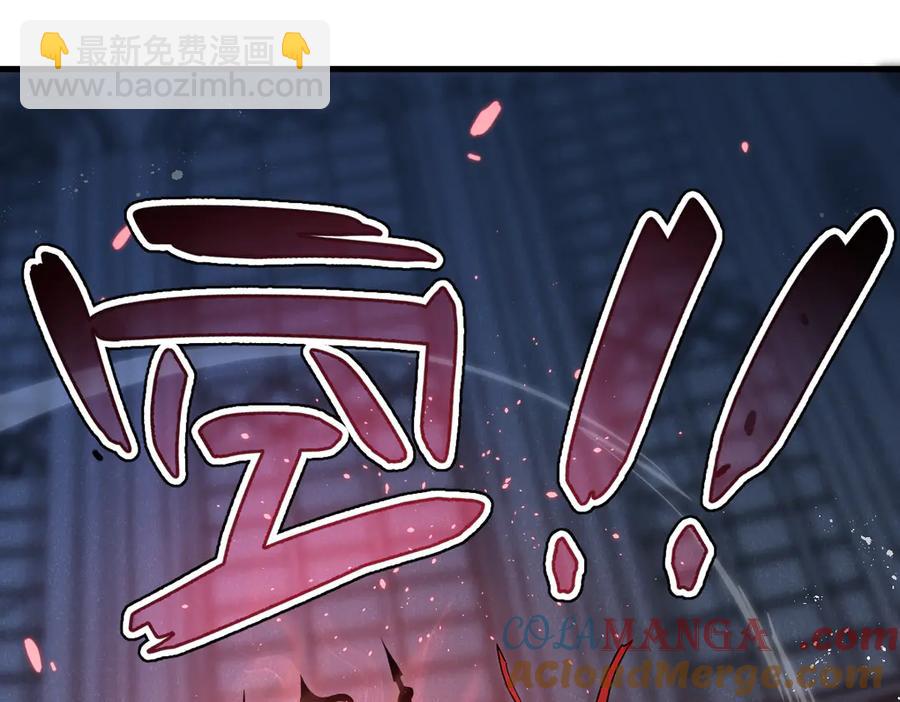 🍘我的系统很正经 14-找个干净的房间等着我 第17页