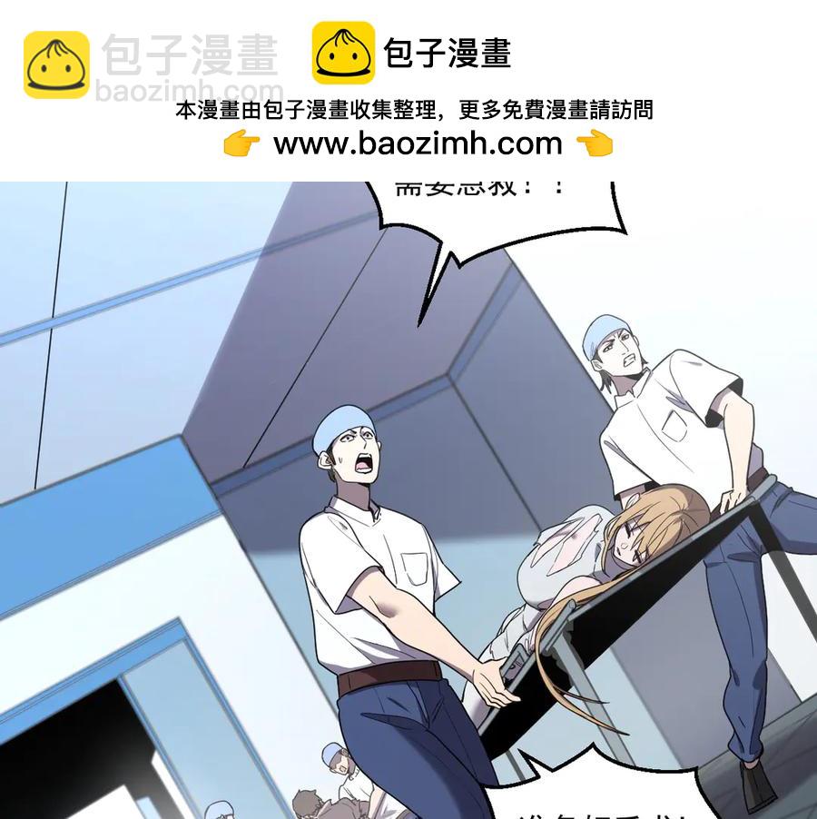🍘我的系统很正经 14-找个干净的房间等着我 第2页
