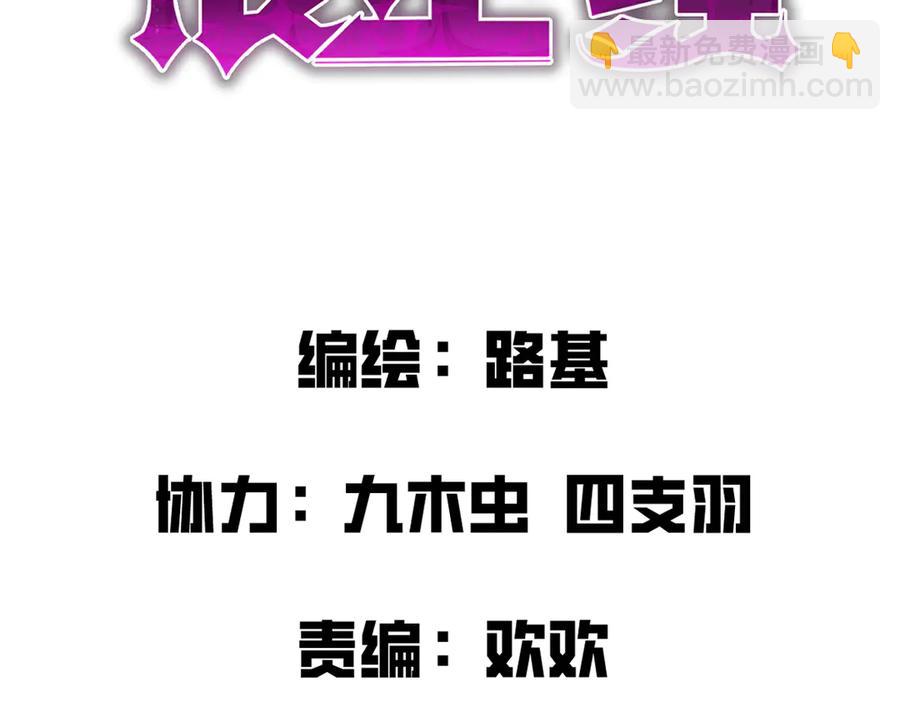 🍘我的系统很正经 14-找个干净的房间等着我 第22页