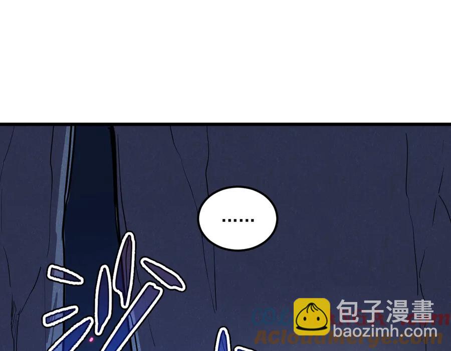 🍘我的系统很正经 14-找个干净的房间等着我 第25页
