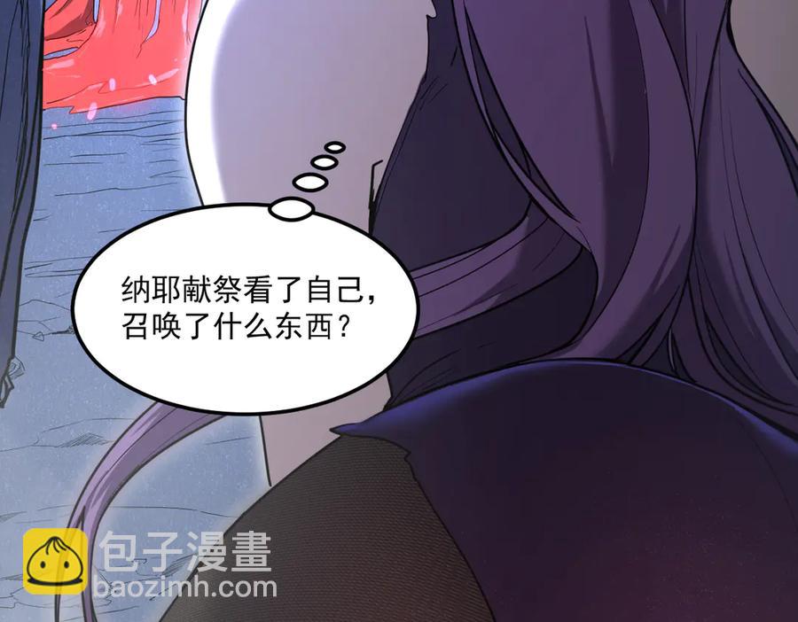 🍘我的系统很正经 14-找个干净的房间等着我 第27页