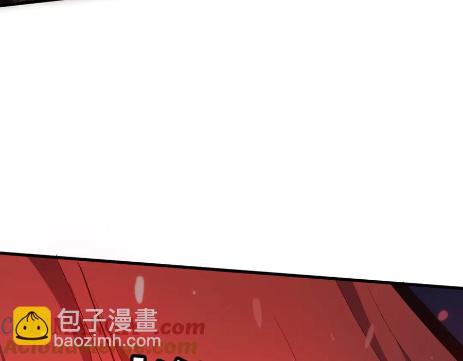 🍘我的系统很正经 14-找个干净的房间等着我 第29页
