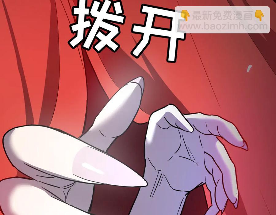 🍘我的系统很正经 14-找个干净的房间等着我 第30页