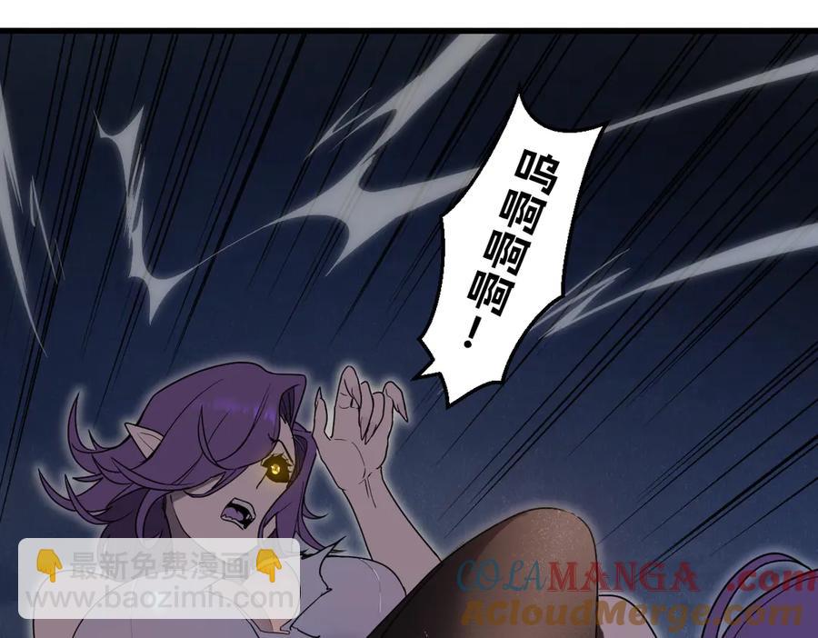 🍘我的系统很正经 14-找个干净的房间等着我 第37页