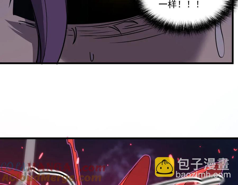 🍘我的系统很正经 14-找个干净的房间等着我 第41页