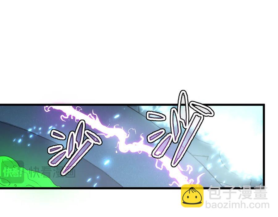 🍘我的系统很正经 14-找个干净的房间等着我 第8页