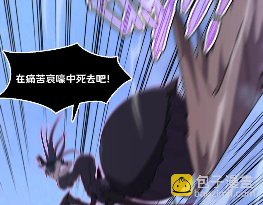 🍘我的系统很正经 18-大战蜘蛛女 第10页