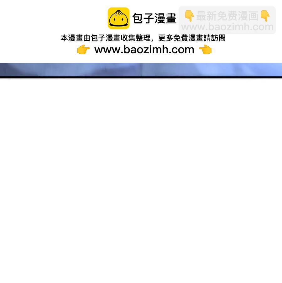 🍘我的系统很正经 18-大战蜘蛛女 第15页
