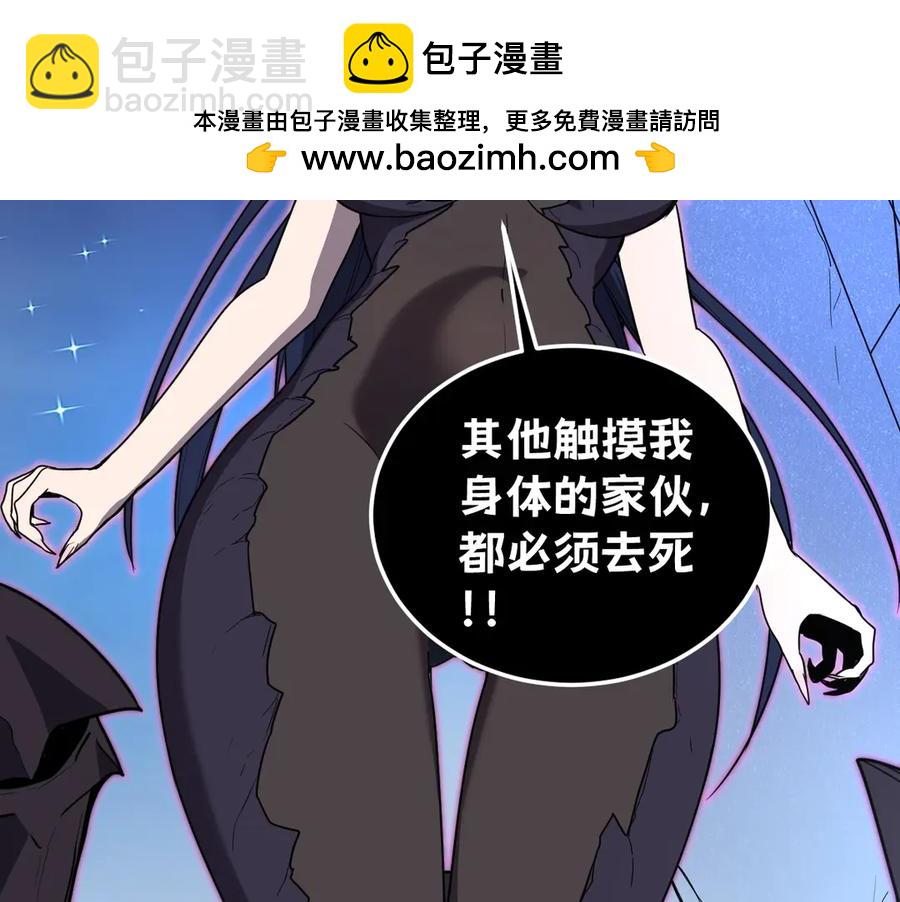 🍘我的系统很正经 18-大战蜘蛛女 第2页