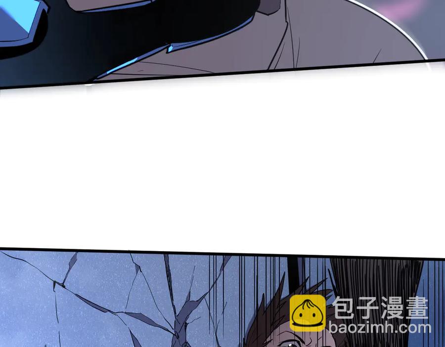 🍘我的系统很正经 18-大战蜘蛛女 第20页