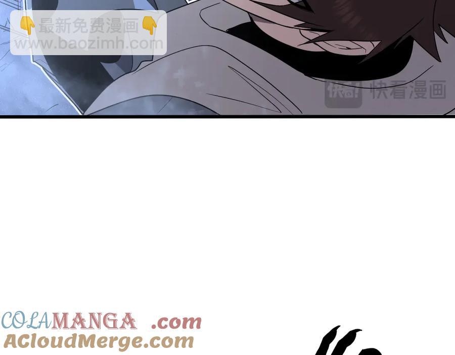 🍘我的系统很正经 18-大战蜘蛛女 第25页