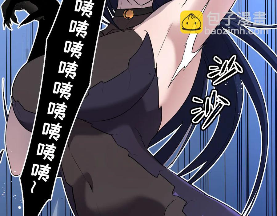 🍘我的系统很正经 18-大战蜘蛛女 第27页