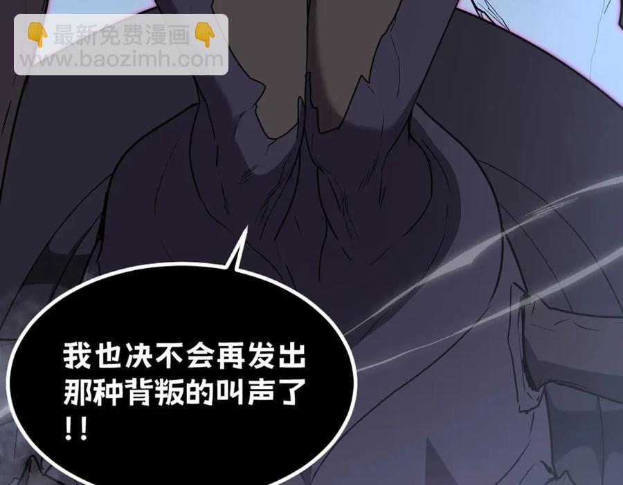 🍘我的系统很正经 18-大战蜘蛛女 第3页