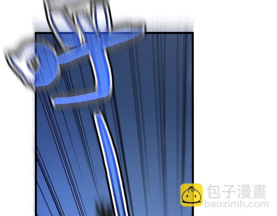 🍘我的系统很正经 18-大战蜘蛛女 第30页