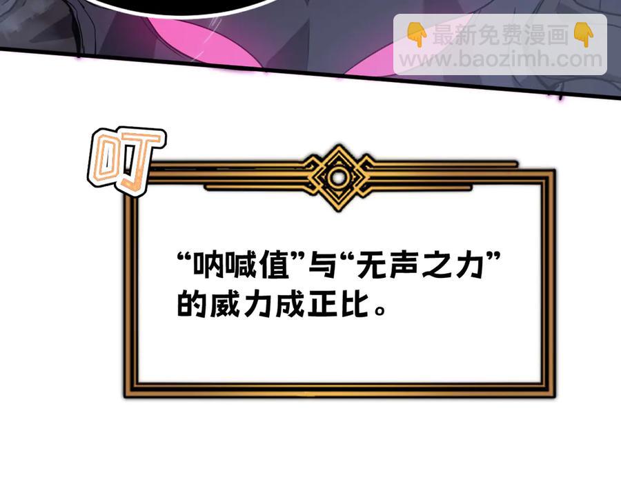 🍘我的系统很正经 18-大战蜘蛛女 第4页