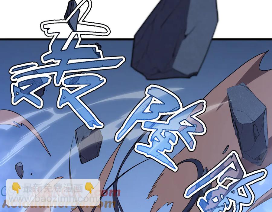 🍘我的系统很正经 18-大战蜘蛛女 第41页