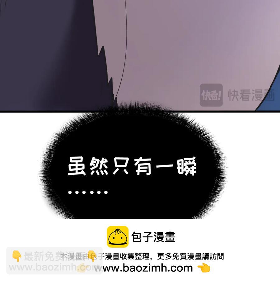 🍘我的系统很正经 18-大战蜘蛛女 第50页