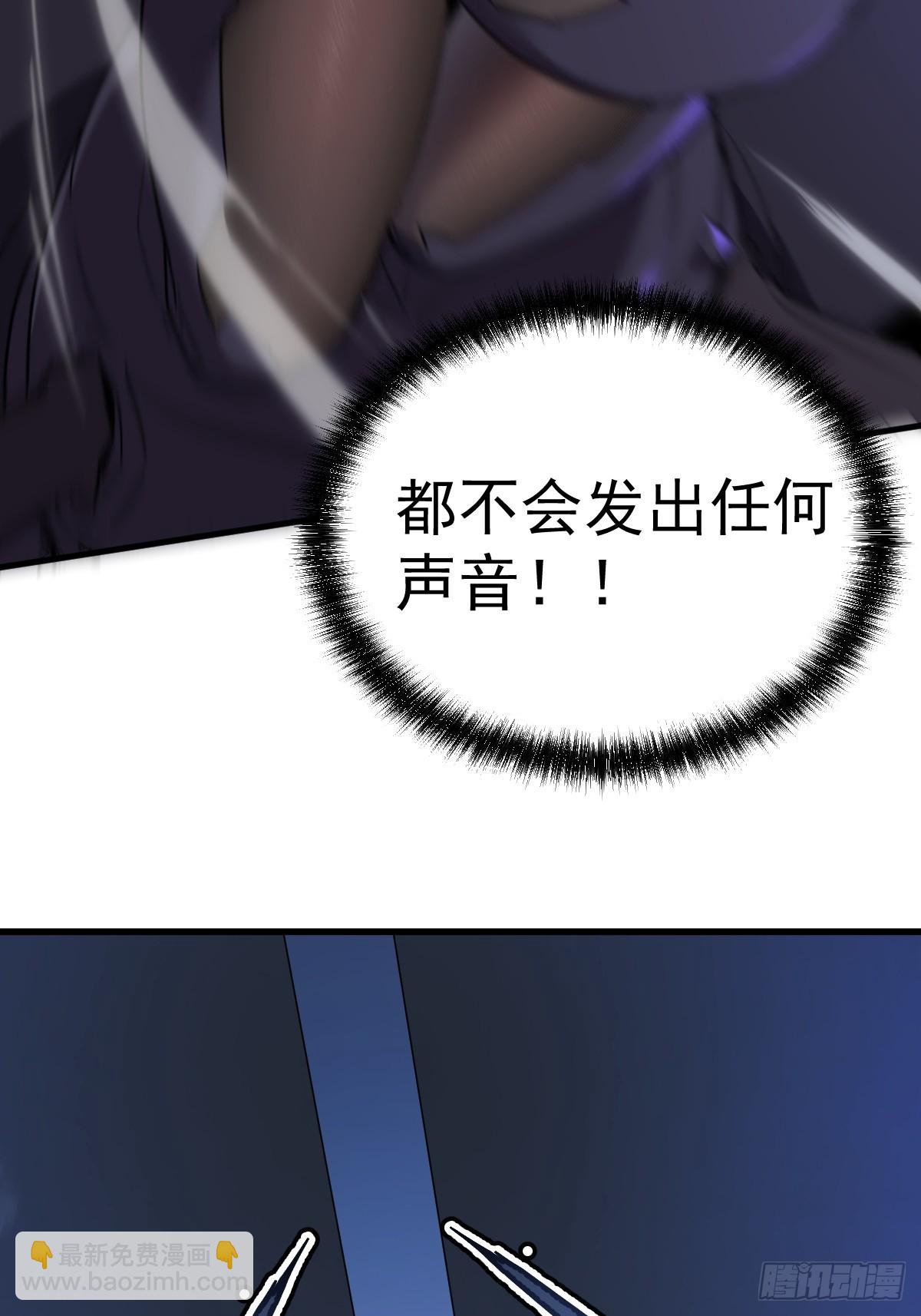 🍘我的系统很正经 19-征服加娜 第4页