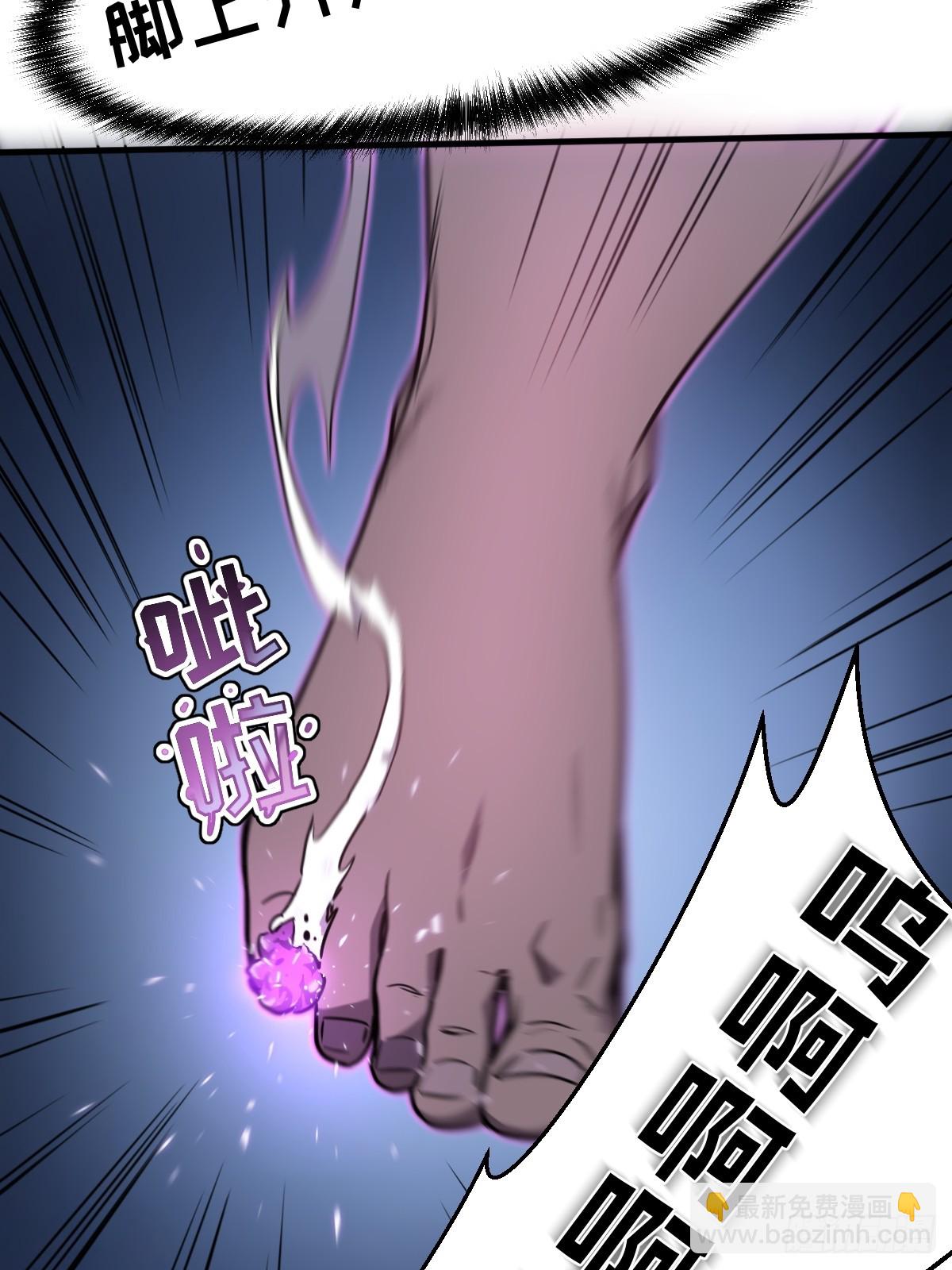 🍘我的系统很正经 21-“新角色”登场 第13页