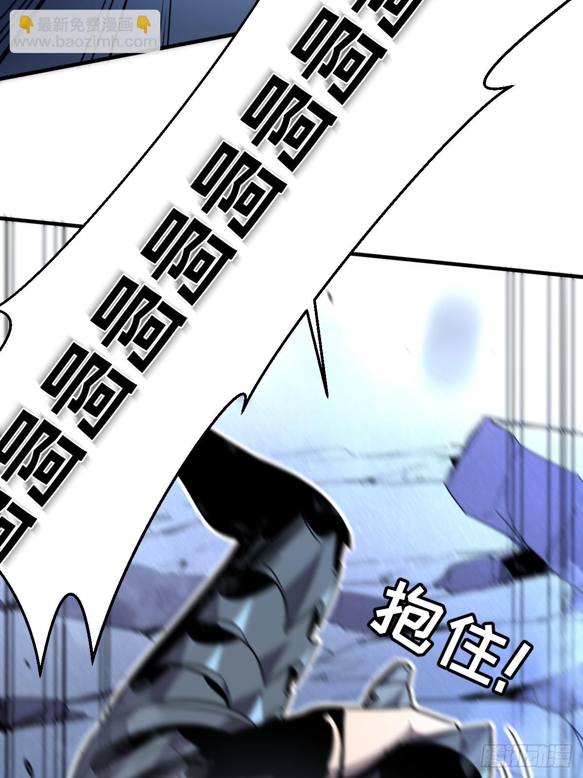 🍘我的系统很正经 21-“新角色”登场 第14页