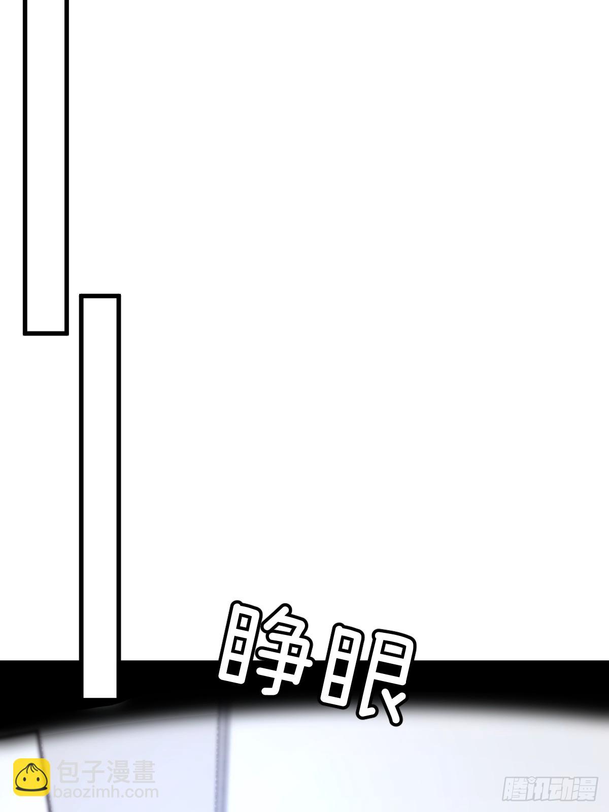 🍘我的系统很正经 21-“新角色”登场 第19页