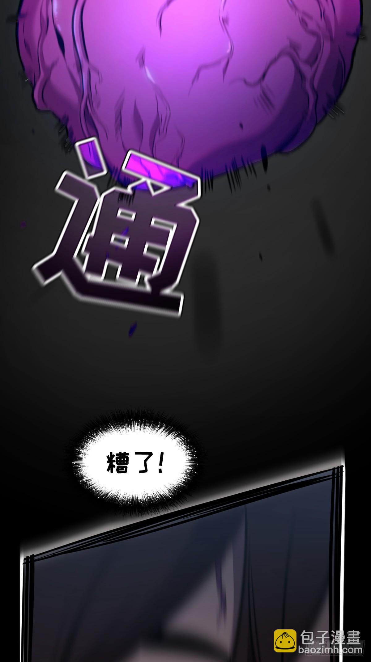 🍘我的系统很正经 21-“新角色”登场 第9页