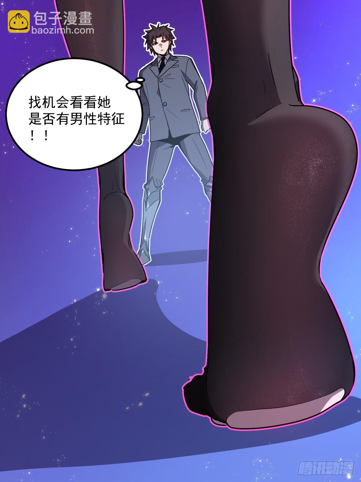 🍘我的系统很正经 25-通过考核 第12页